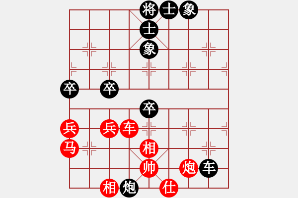 象棋棋譜圖片：bbboy002[紅] -VS- l32528[黑] - 步數(shù)：80 