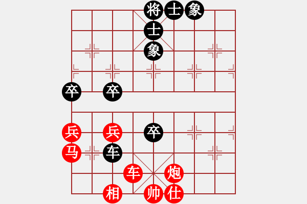 象棋棋譜圖片：bbboy002[紅] -VS- l32528[黑] - 步數(shù)：90 