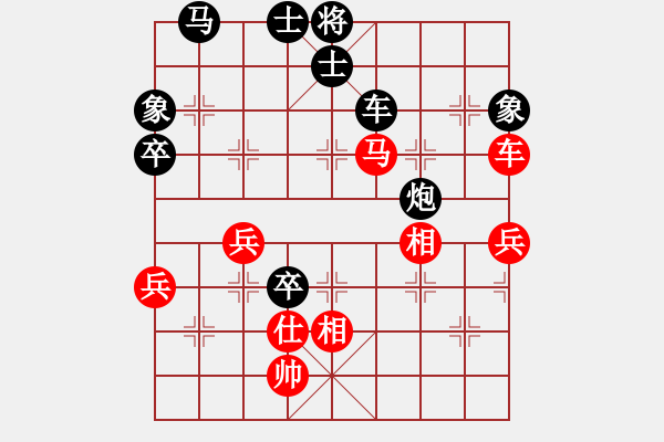 象棋棋譜圖片：攻城獅(7級)-負-天大天財(6級) - 步數(shù)：100 