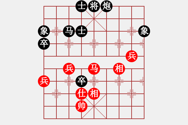 象棋棋譜圖片：攻城獅(7級)-負-天大天財(6級) - 步數(shù)：110 