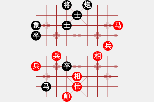 象棋棋譜圖片：攻城獅(7級)-負-天大天財(6級) - 步數(shù)：120 