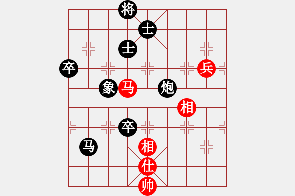 象棋棋譜圖片：攻城獅(7級)-負-天大天財(6級) - 步數(shù)：130 