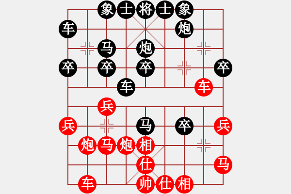 象棋棋譜圖片：攻城獅(7級)-負-天大天財(6級) - 步數(shù)：30 