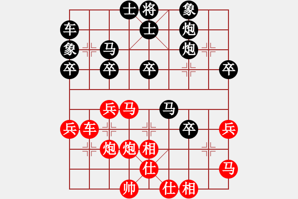 象棋棋譜圖片：攻城獅(7級)-負-天大天財(6級) - 步數(shù)：40 