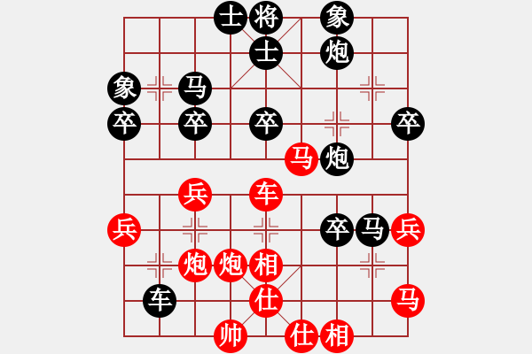 象棋棋譜圖片：攻城獅(7級)-負-天大天財(6級) - 步數(shù)：50 