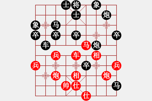 象棋棋譜圖片：攻城獅(7級)-負-天大天財(6級) - 步數(shù)：60 