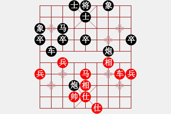 象棋棋譜圖片：攻城獅(7級)-負-天大天財(6級) - 步數(shù)：70 