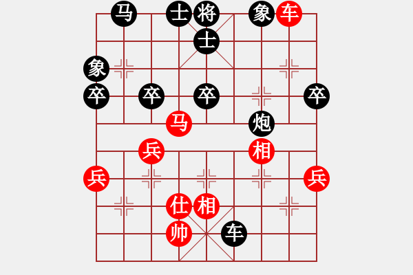 象棋棋譜圖片：攻城獅(7級)-負-天大天財(6級) - 步數(shù)：80 