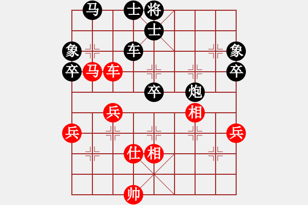 象棋棋譜圖片：攻城獅(7級)-負-天大天財(6級) - 步數(shù)：90 