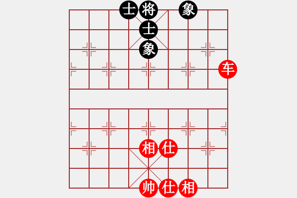 象棋棋譜圖片：下山王(月將)-和-國象(月將) - 步數(shù)：100 