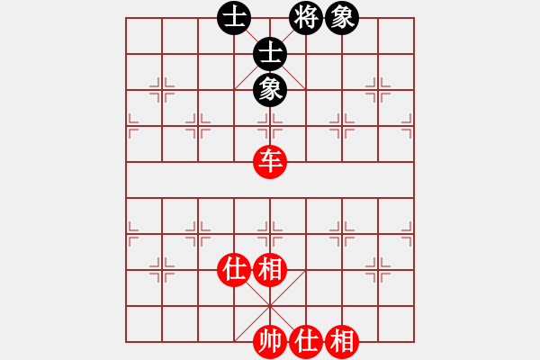 象棋棋譜圖片：下山王(月將)-和-國象(月將) - 步數(shù)：110 