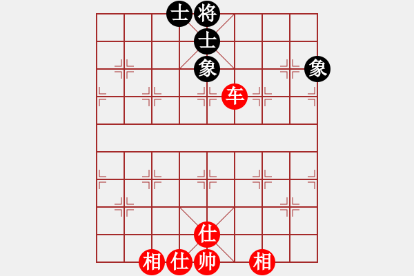 象棋棋譜圖片：下山王(月將)-和-國象(月將) - 步數(shù)：130 