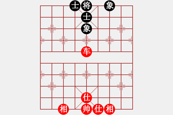 象棋棋譜圖片：下山王(月將)-和-國象(月將) - 步數(shù)：140 