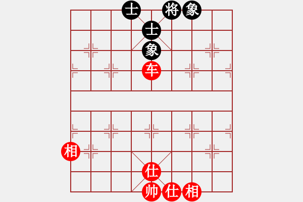 象棋棋譜圖片：下山王(月將)-和-國象(月將) - 步數(shù)：150 