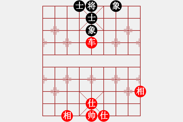 象棋棋譜圖片：下山王(月將)-和-國象(月將) - 步數(shù)：180 