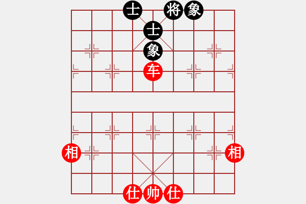 象棋棋譜圖片：下山王(月將)-和-國象(月將) - 步數(shù)：190 