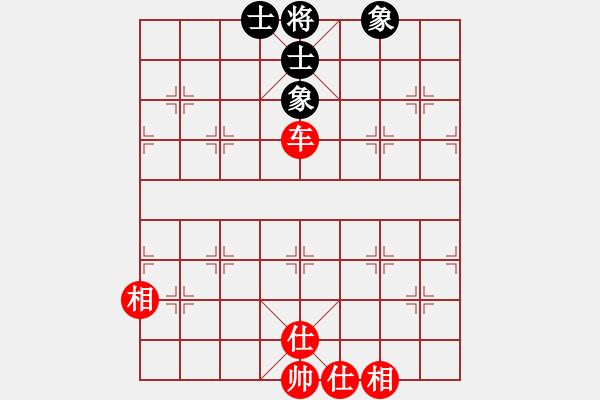 象棋棋譜圖片：下山王(月將)-和-國象(月將) - 步數(shù)：80 