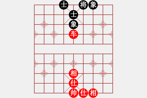 象棋棋譜圖片：下山王(月將)-和-國象(月將) - 步數(shù)：90 