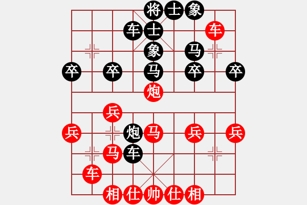 象棋棋譜圖片：飛云掌門(9級)-負-應天彼岸(1段) - 步數(shù)：30 