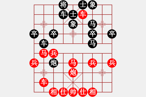 象棋棋譜圖片：飛云掌門(9級)-負-應天彼岸(1段) - 步數(shù)：40 