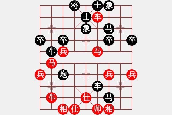 象棋棋譜圖片：飛云掌門(9級)-負-應天彼岸(1段) - 步數(shù)：50 