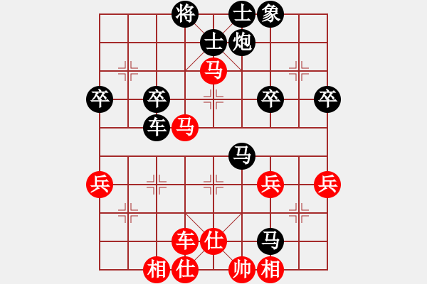 象棋棋譜圖片：飛云掌門(9級)-負-應天彼岸(1段) - 步數(shù)：60 