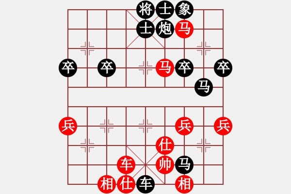 象棋棋譜圖片：飛云掌門(9級)-負-應天彼岸(1段) - 步數(shù)：68 