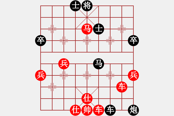 象棋棋谱图片：綦江罗邦鹏负浙江徐伟敏 - 步数：70 