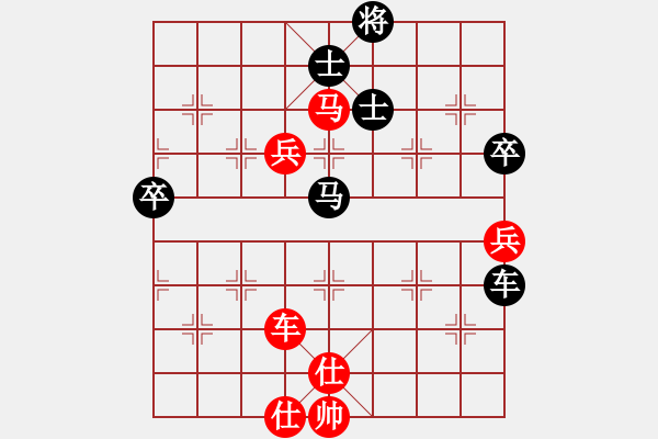 象棋棋谱图片：綦江罗邦鹏负浙江徐伟敏 - 步数：90 