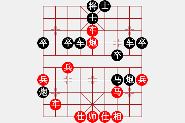 象棋棋譜圖片：斗車(8段)-勝-東方不勝(月將) - 步數(shù)：40 