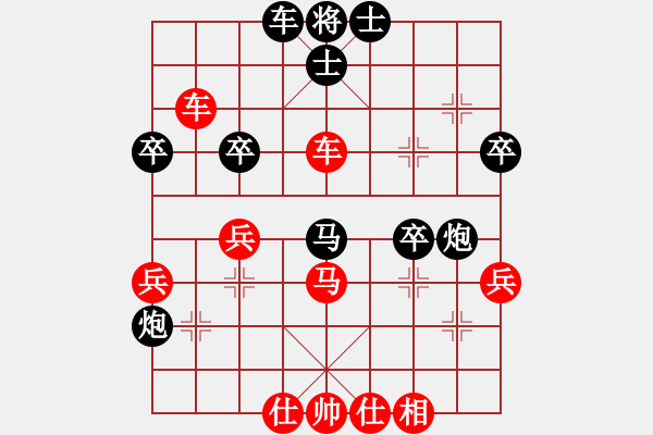 象棋棋譜圖片：斗車(8段)-勝-東方不勝(月將) - 步數(shù)：50 