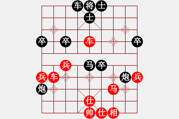 象棋棋譜圖片：斗車(8段)-勝-東方不勝(月將) - 步數(shù)：55 