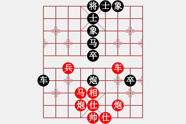 象棋棋譜圖片：江蘇第三名(1段)-勝-龍神戰(zhàn)旗(6段) - 步數(shù)：100 