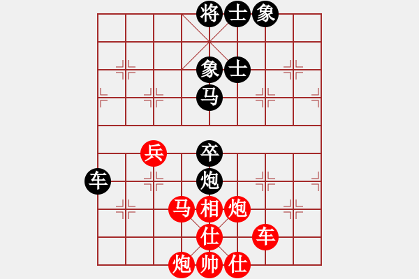 象棋棋譜圖片：江蘇第三名(1段)-勝-龍神戰(zhàn)旗(6段) - 步數(shù)：110 