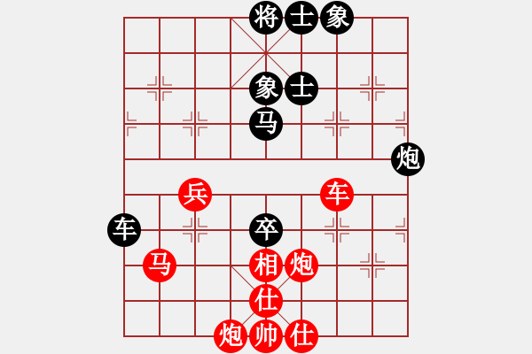 象棋棋譜圖片：江蘇第三名(1段)-勝-龍神戰(zhàn)旗(6段) - 步數(shù)：120 