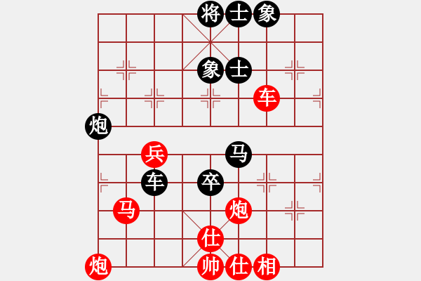 象棋棋譜圖片：江蘇第三名(1段)-勝-龍神戰(zhàn)旗(6段) - 步數(shù)：130 