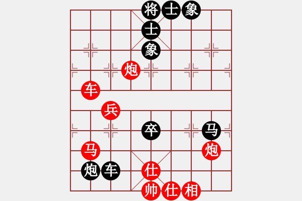 象棋棋譜圖片：江蘇第三名(1段)-勝-龍神戰(zhàn)旗(6段) - 步數(shù)：140 