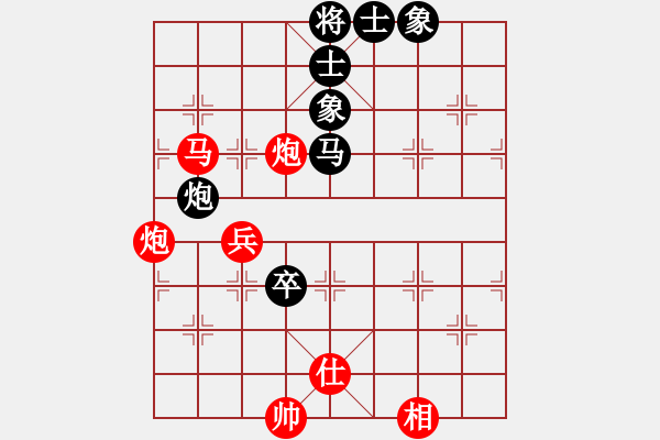 象棋棋譜圖片：江蘇第三名(1段)-勝-龍神戰(zhàn)旗(6段) - 步數(shù)：160 