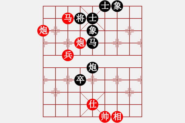 象棋棋譜圖片：江蘇第三名(1段)-勝-龍神戰(zhàn)旗(6段) - 步數(shù)：170 