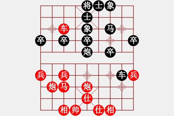 象棋棋譜圖片：江蘇第三名(1段)-勝-龍神戰(zhàn)旗(6段) - 步數(shù)：30 