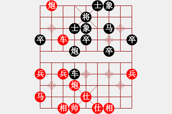 象棋棋譜圖片：江蘇第三名(1段)-勝-龍神戰(zhàn)旗(6段) - 步數(shù)：40 