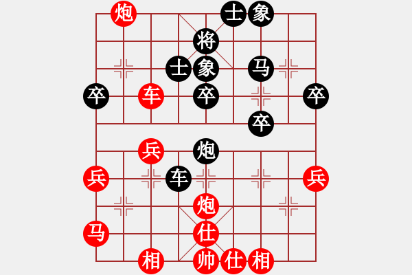 象棋棋譜圖片：江蘇第三名(1段)-勝-龍神戰(zhàn)旗(6段) - 步數(shù)：50 