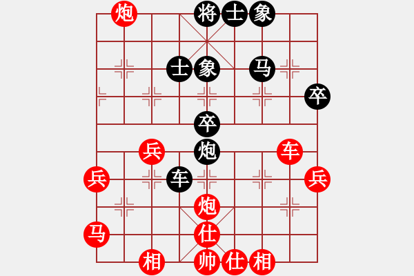 象棋棋譜圖片：江蘇第三名(1段)-勝-龍神戰(zhàn)旗(6段) - 步數(shù)：60 