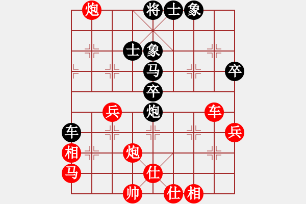 象棋棋譜圖片：江蘇第三名(1段)-勝-龍神戰(zhàn)旗(6段) - 步數(shù)：70 