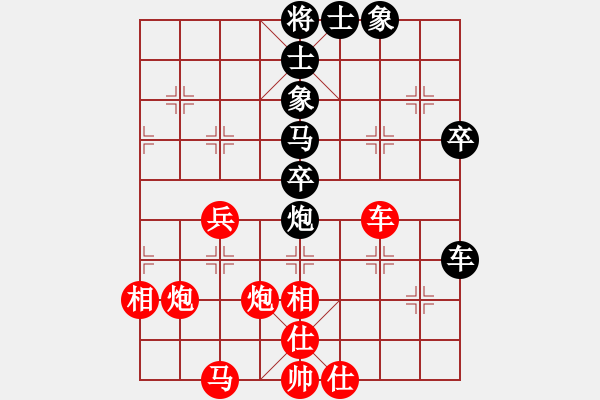 象棋棋譜圖片：江蘇第三名(1段)-勝-龍神戰(zhàn)旗(6段) - 步數(shù)：80 