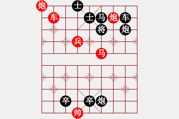 象棋棋譜圖片：山外青山（徐進(jìn)之?dāng)M局） - 步數(shù)：10 