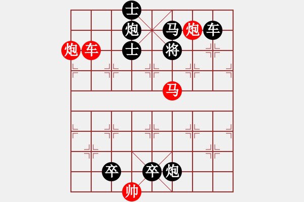 象棋棋譜圖片：山外青山（徐進(jìn)之?dāng)M局） - 步數(shù)：20 