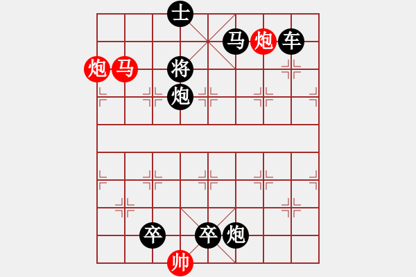 象棋棋譜圖片：山外青山（徐進(jìn)之?dāng)M局） - 步數(shù)：33 