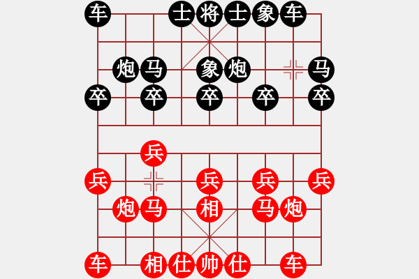 象棋棋譜圖片：五4-1 杭州華東先勝安吉錢新家 - 步數(shù)：10 