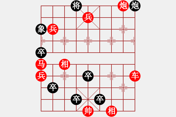 象棋棋譜圖片：三戰(zhàn)呂布的改局 - 步數(shù)：10 